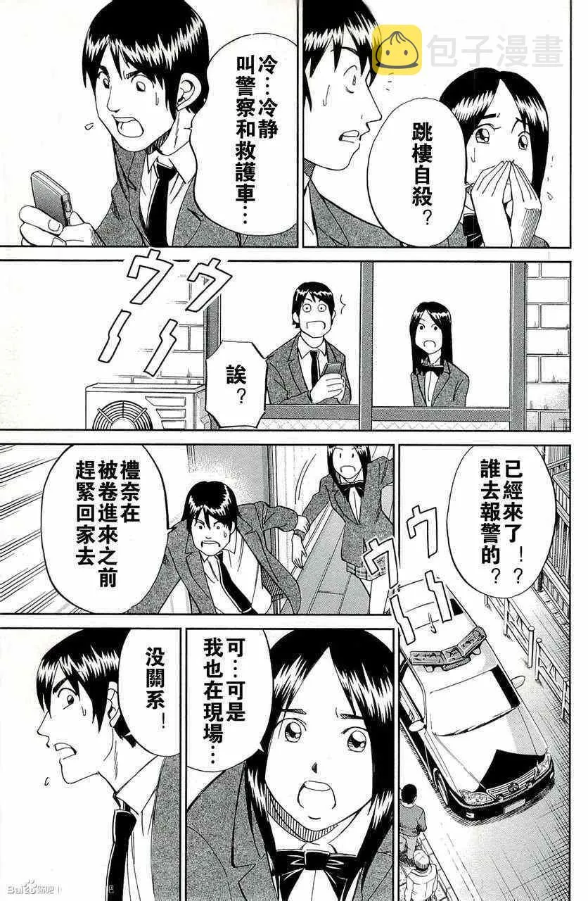 第45卷 第117页