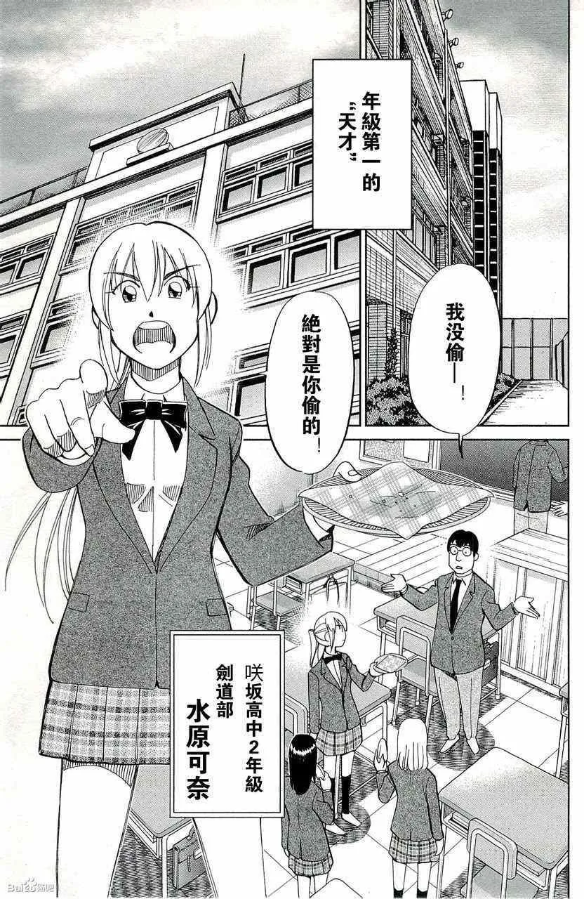 第45卷 第119页