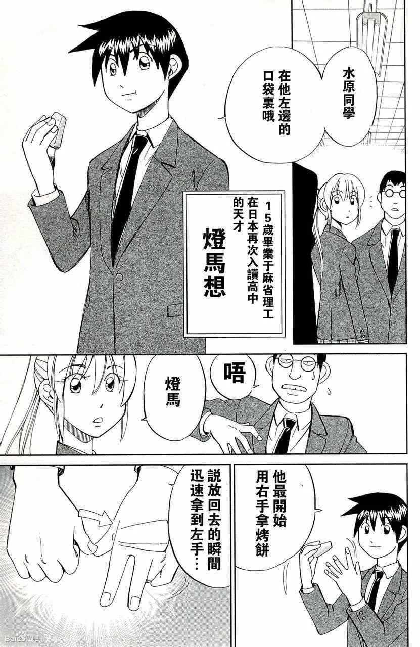 第45卷 第120页