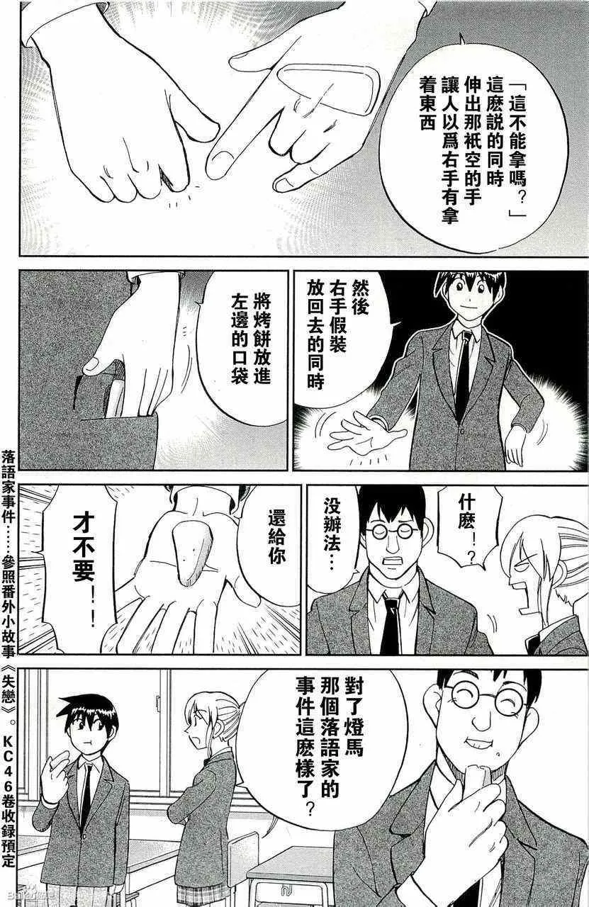 第45卷 第121页