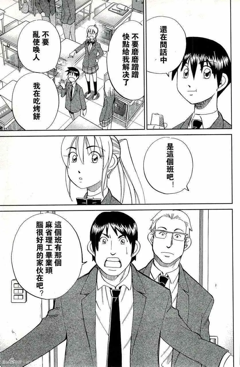 第45卷 第122页