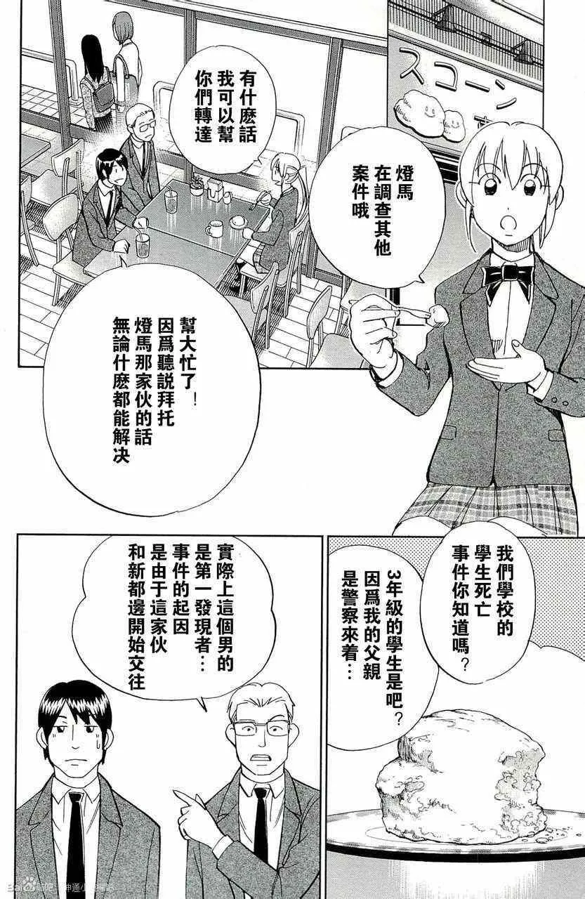 第45卷 第123页