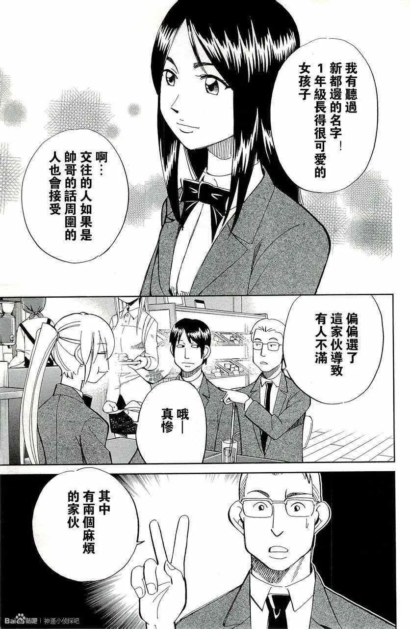 第45卷 第124页