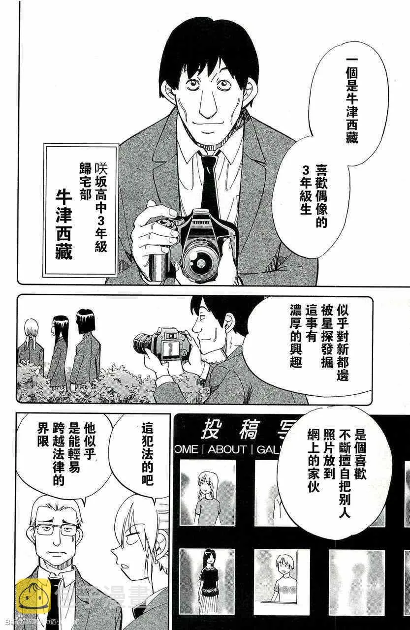 第45卷 第125页