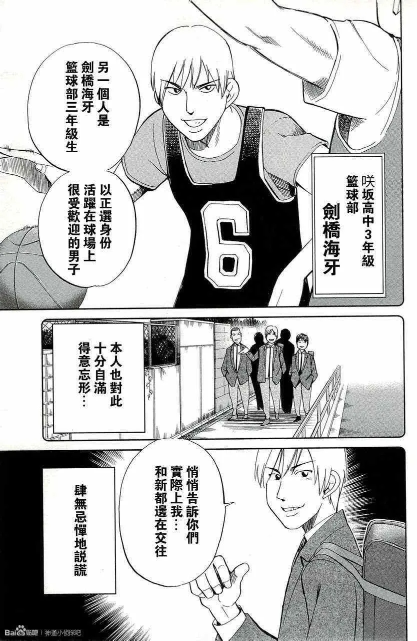 第45卷 第126页