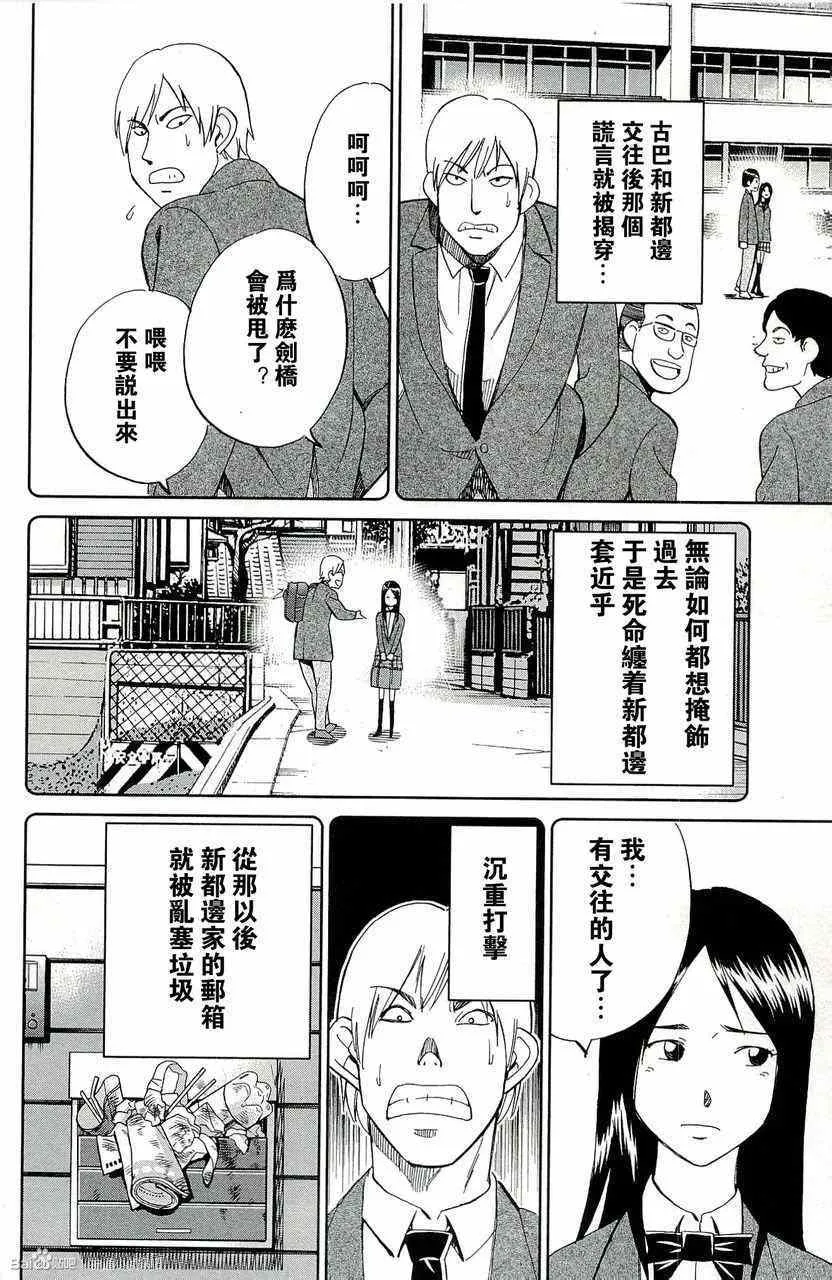 第45卷 第127页