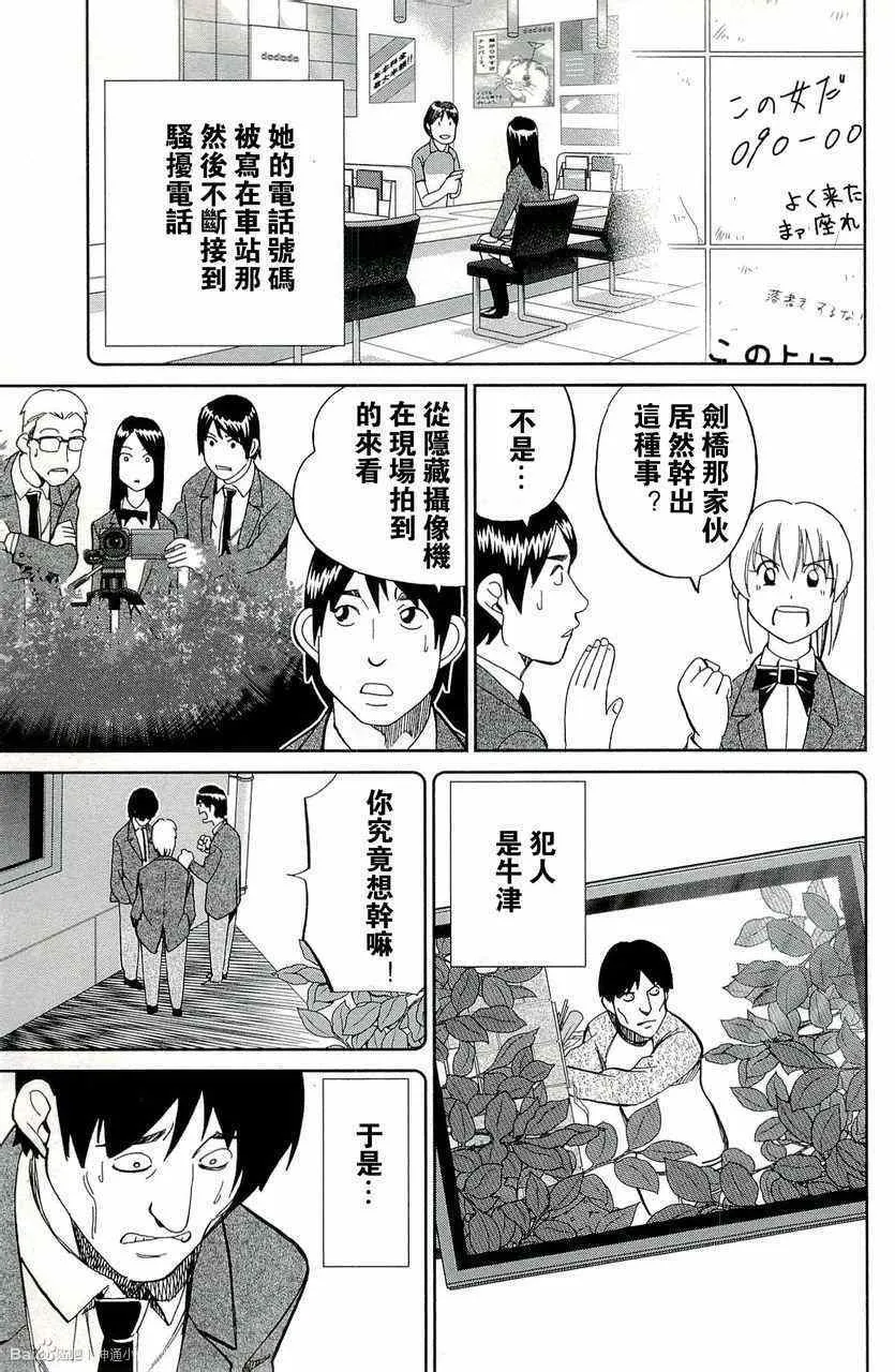 第45卷 第128页
