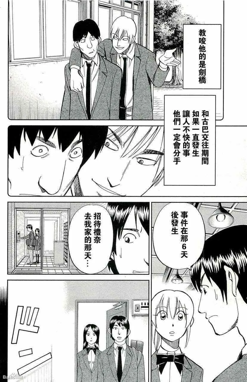 第45卷 第129页