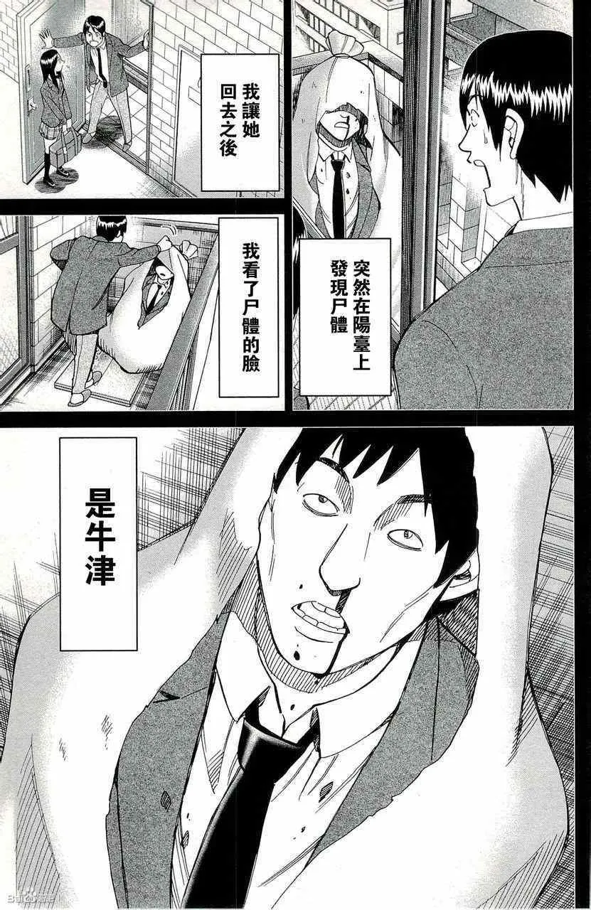 第45卷 第130页