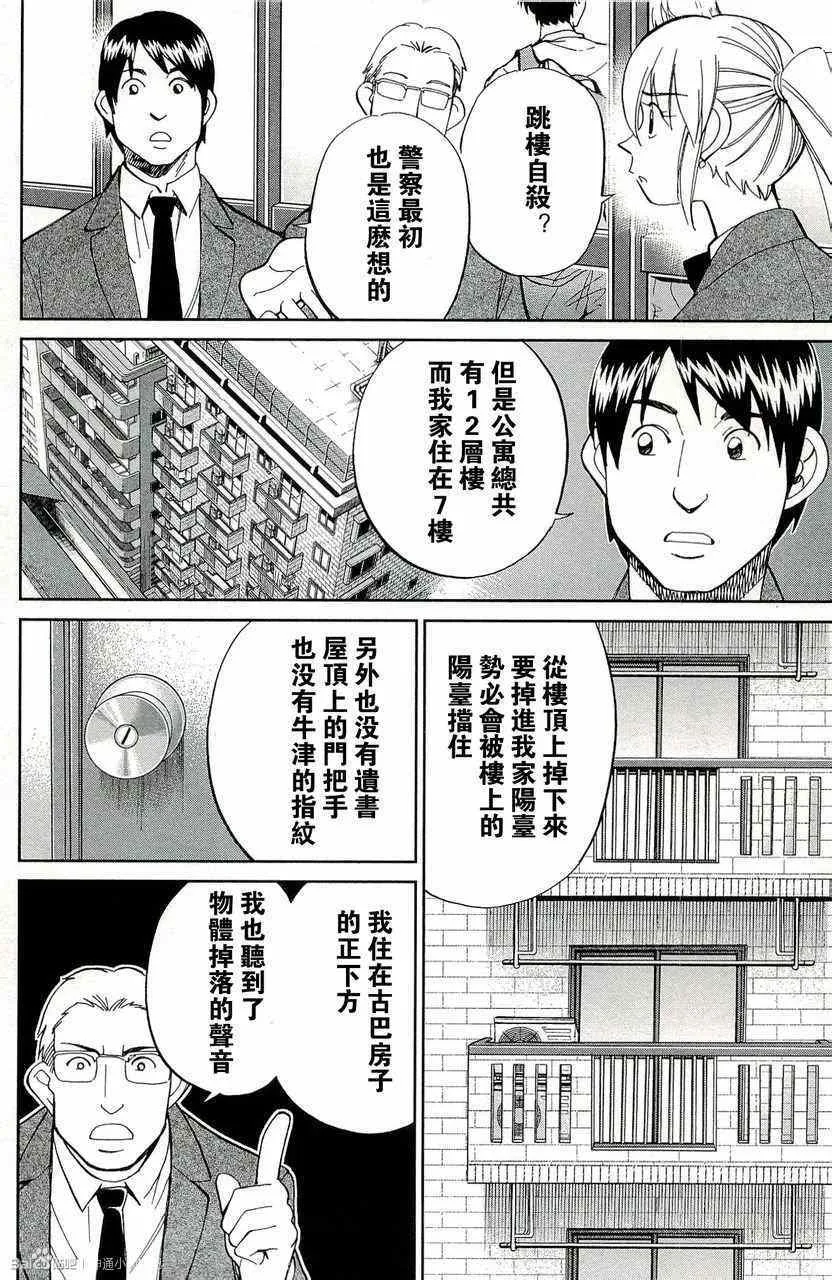 第45卷 第131页