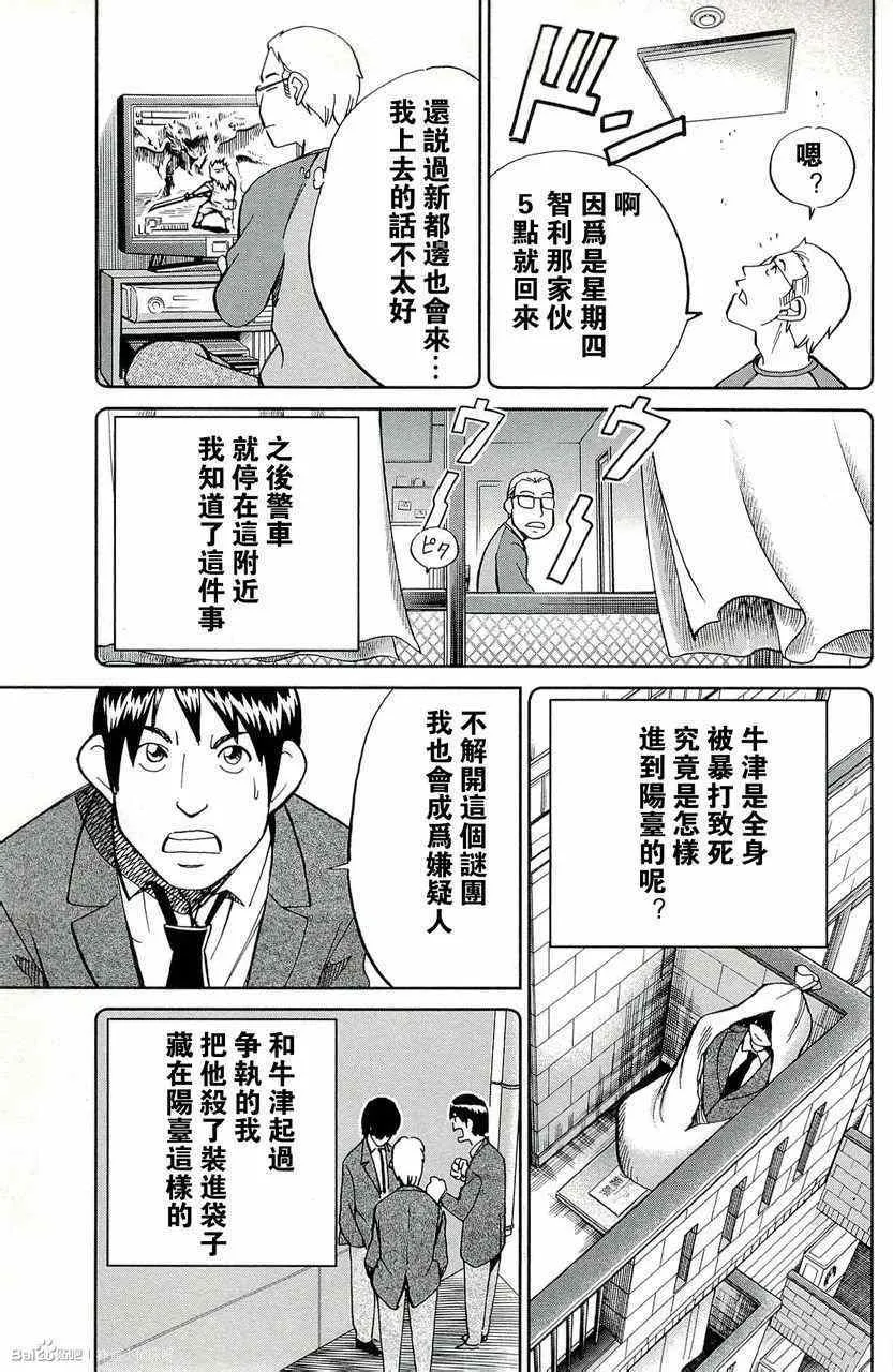 第45卷 第132页