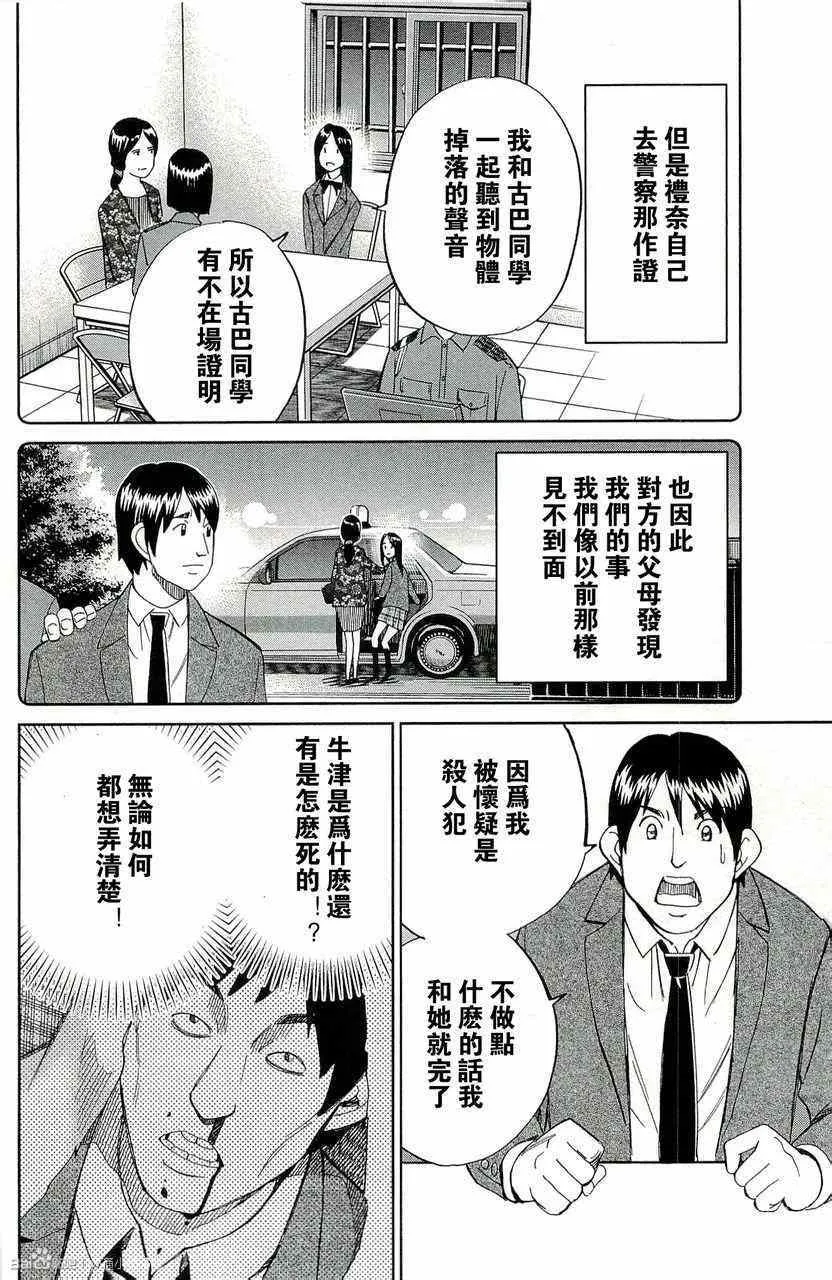 第45卷 第133页