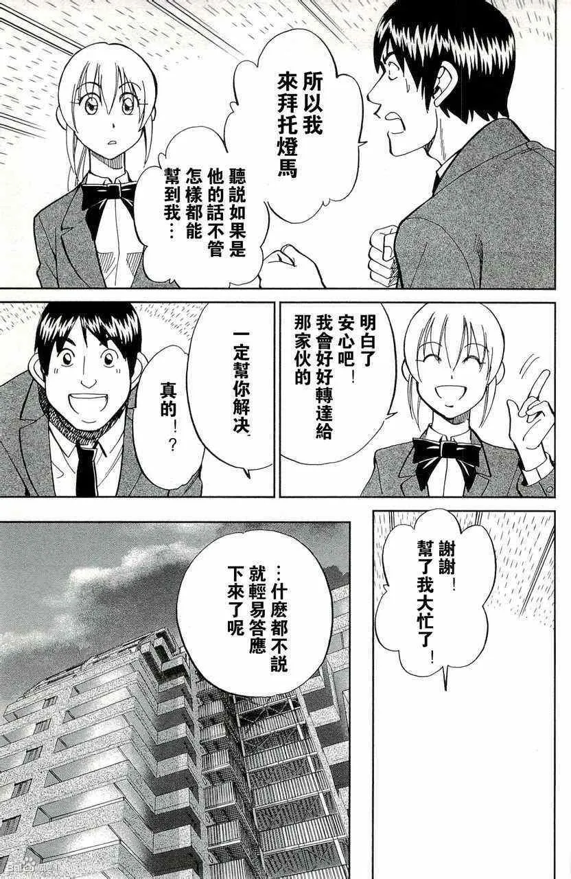 第45卷 第134页