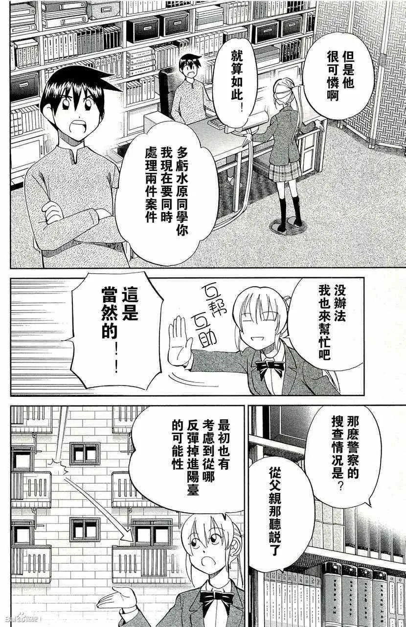 第45卷 第135页