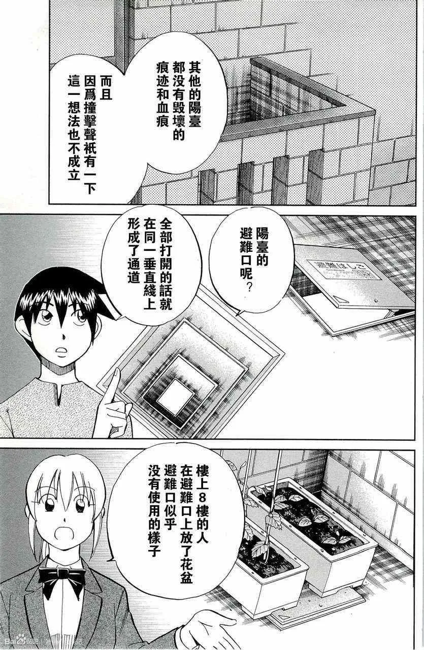 第45卷 第136页