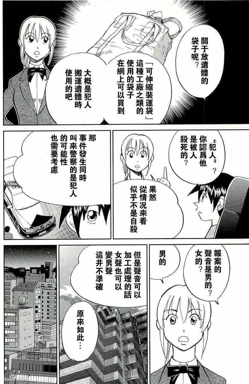 第45卷 第137页