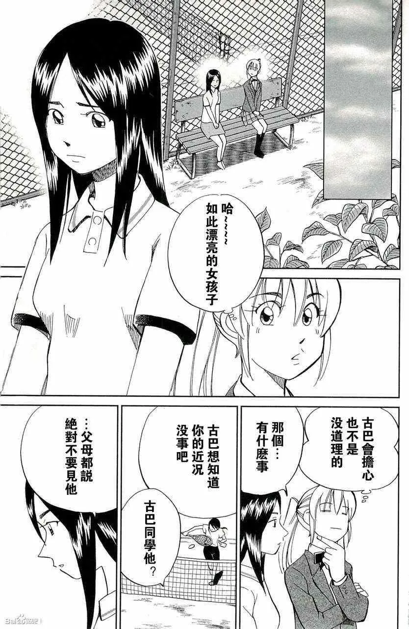第45卷 第138页