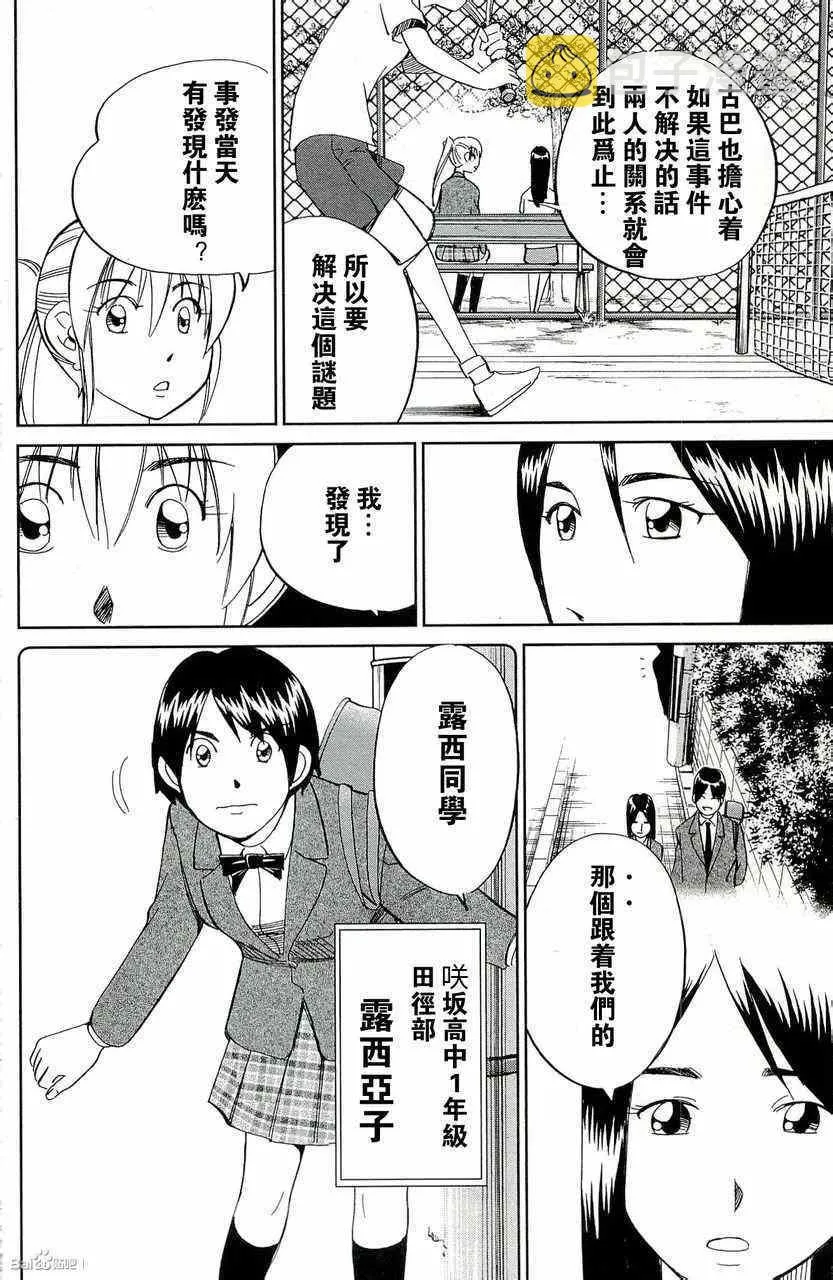 第45卷 第139页