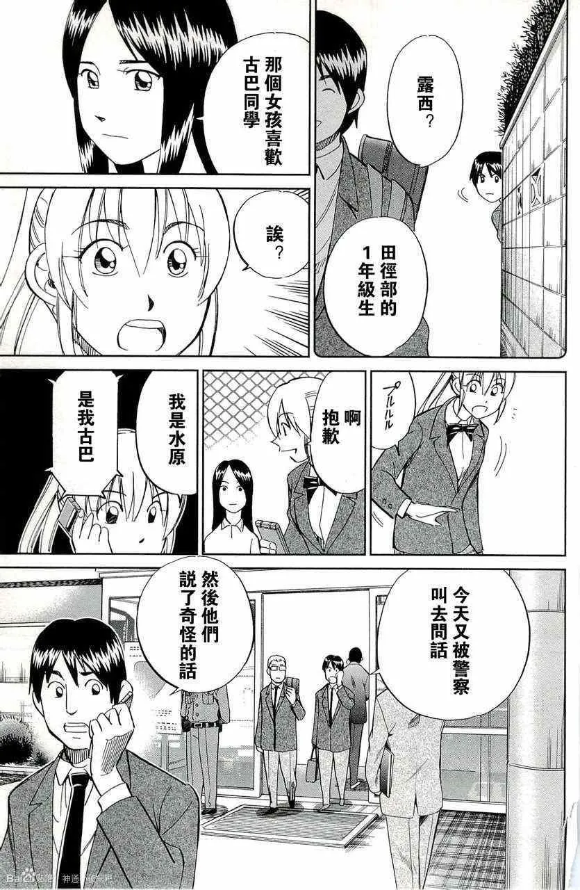第45卷 第140页
