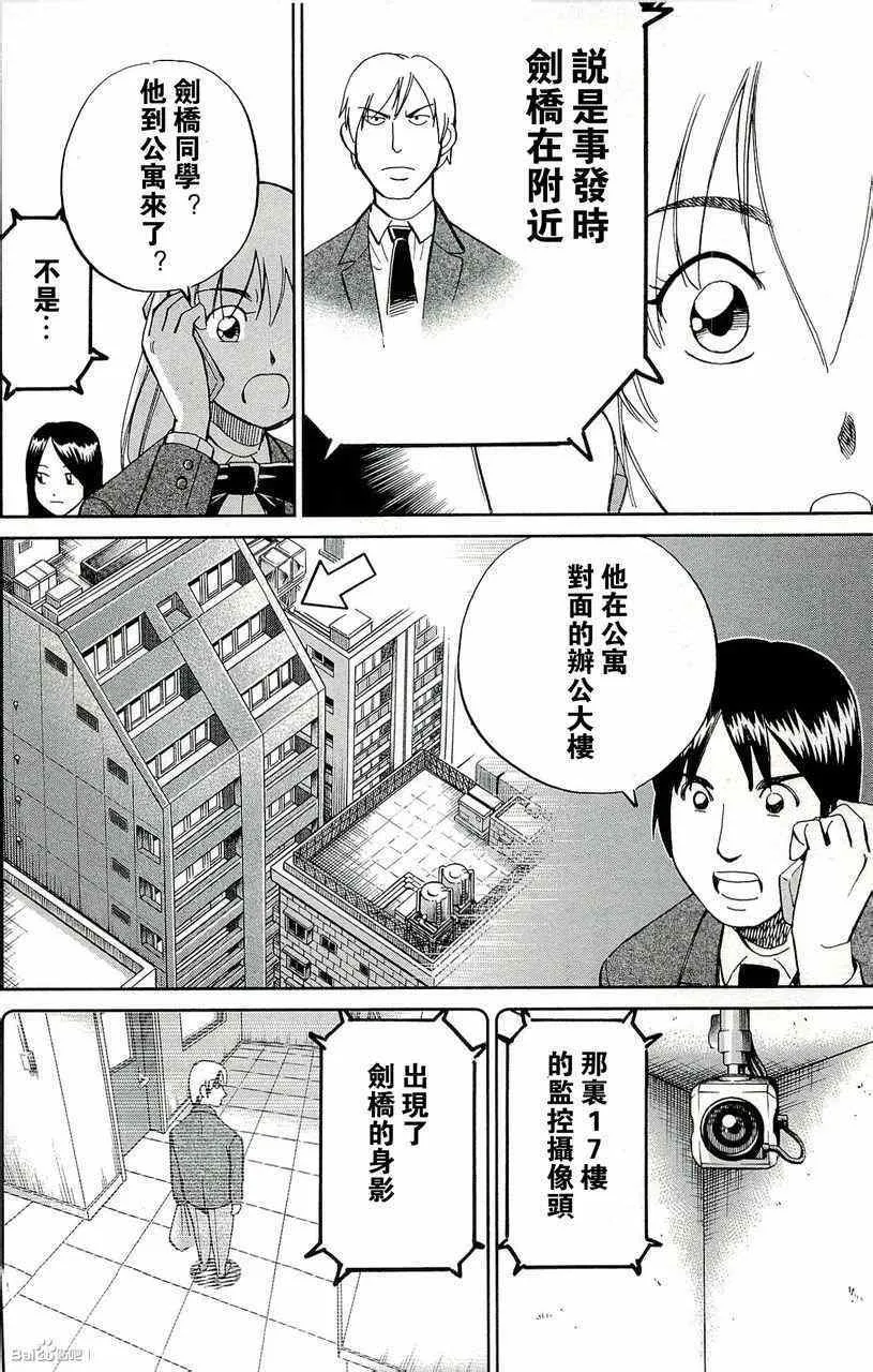 第45卷 第141页