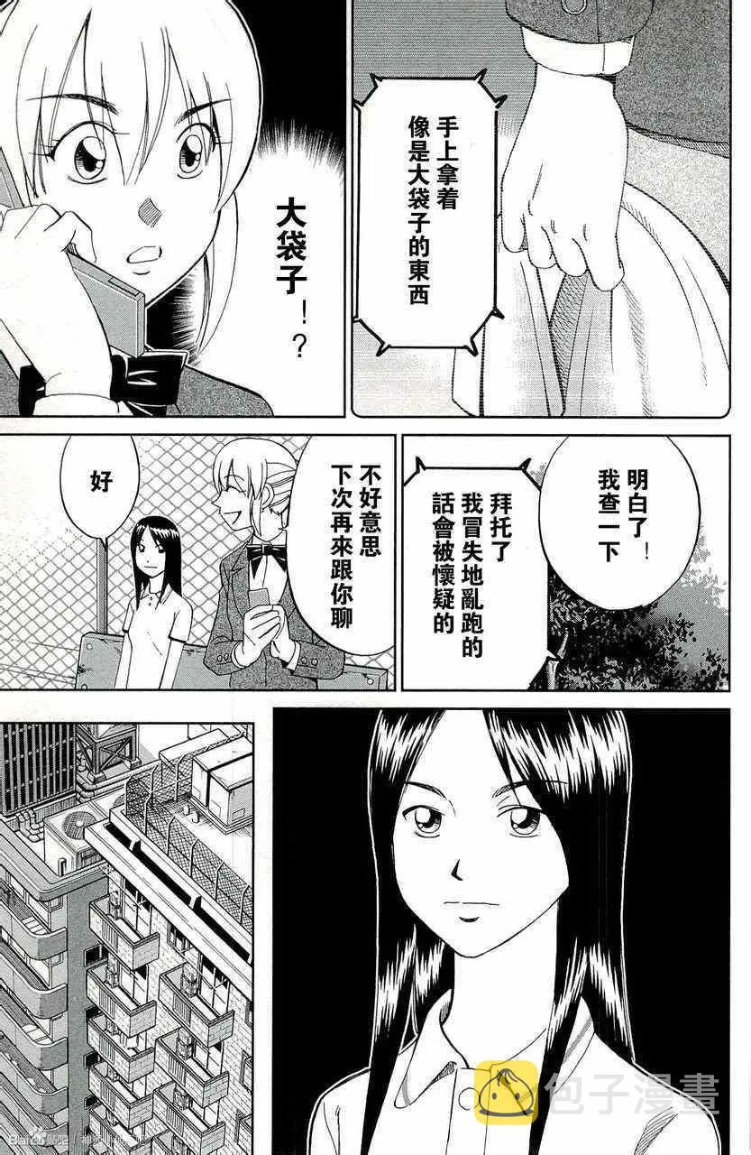 第45卷 第142页