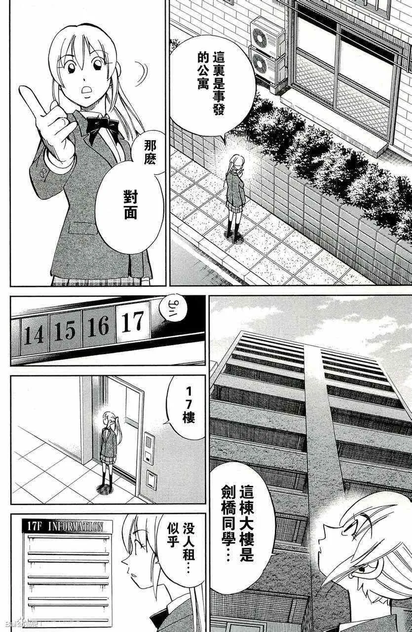 第45卷 第143页