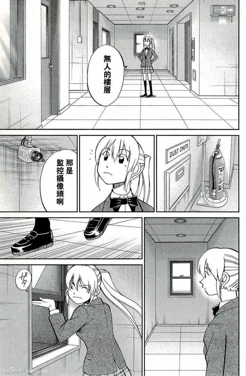 第45卷 第144页