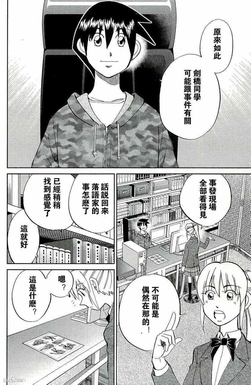第45卷 第146页