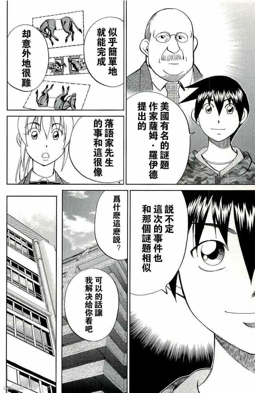 第45卷 第148页