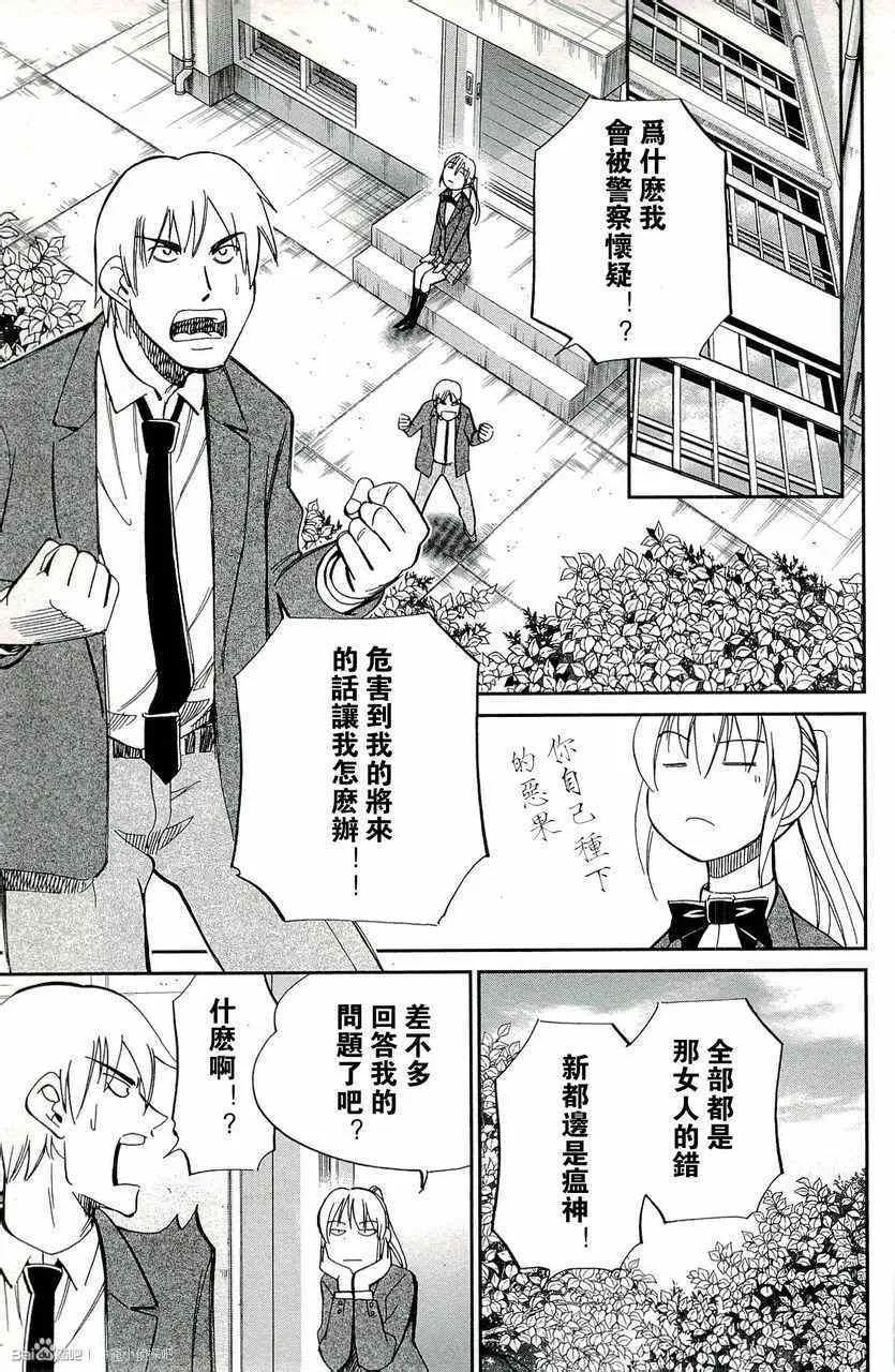 第45卷 第149页