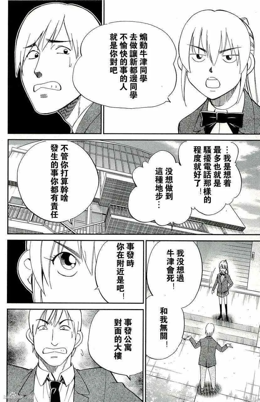 第45卷 第150页