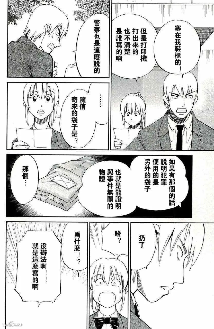 第45卷 第152页