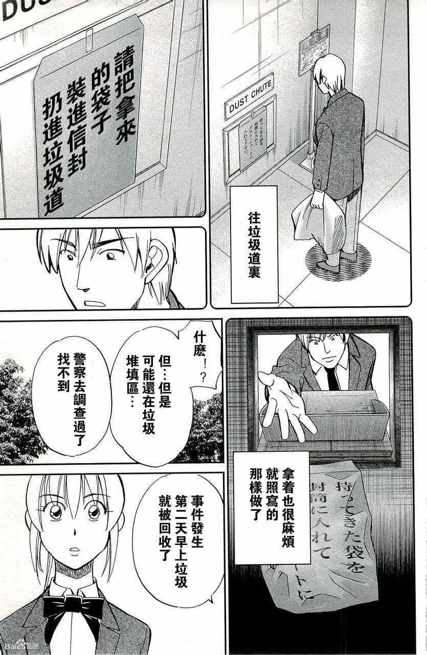 第45卷 第153页