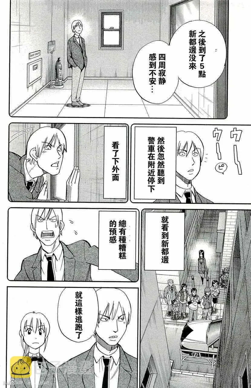 第45卷 第154页