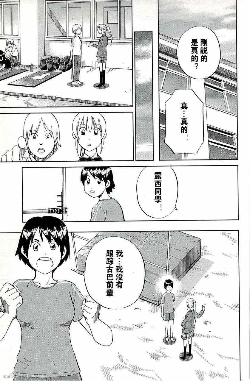 第45卷 第155页