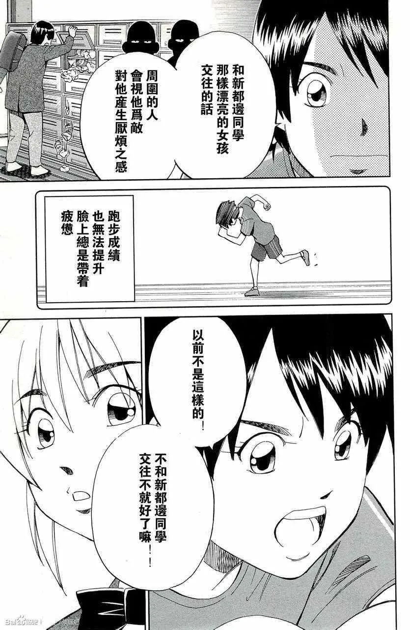 第45卷 第157页