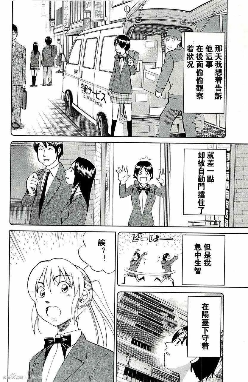 第45卷 第158页