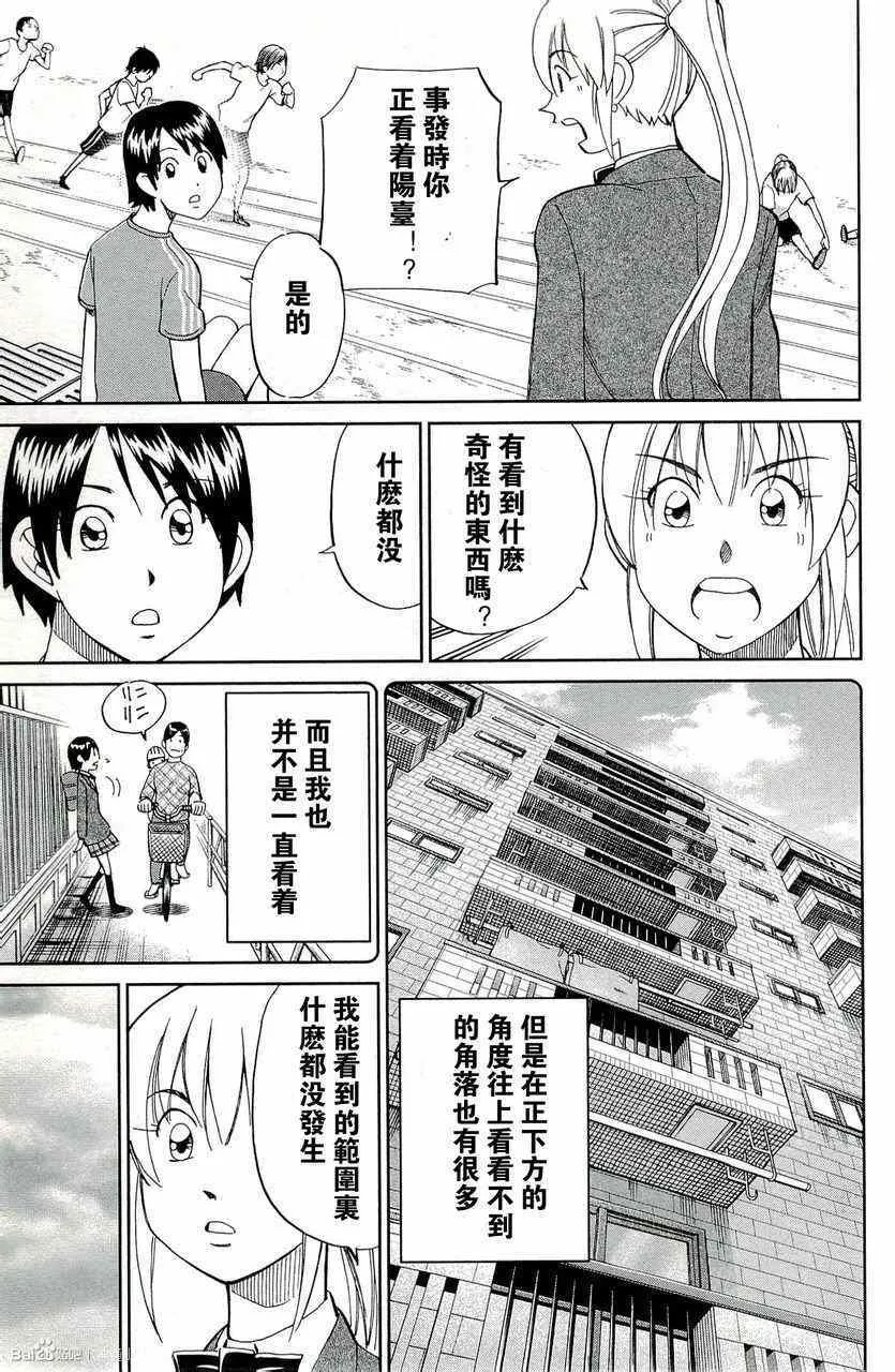 第45卷 第159页