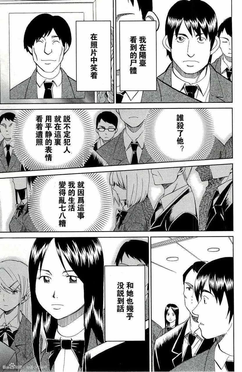 第45卷 第161页