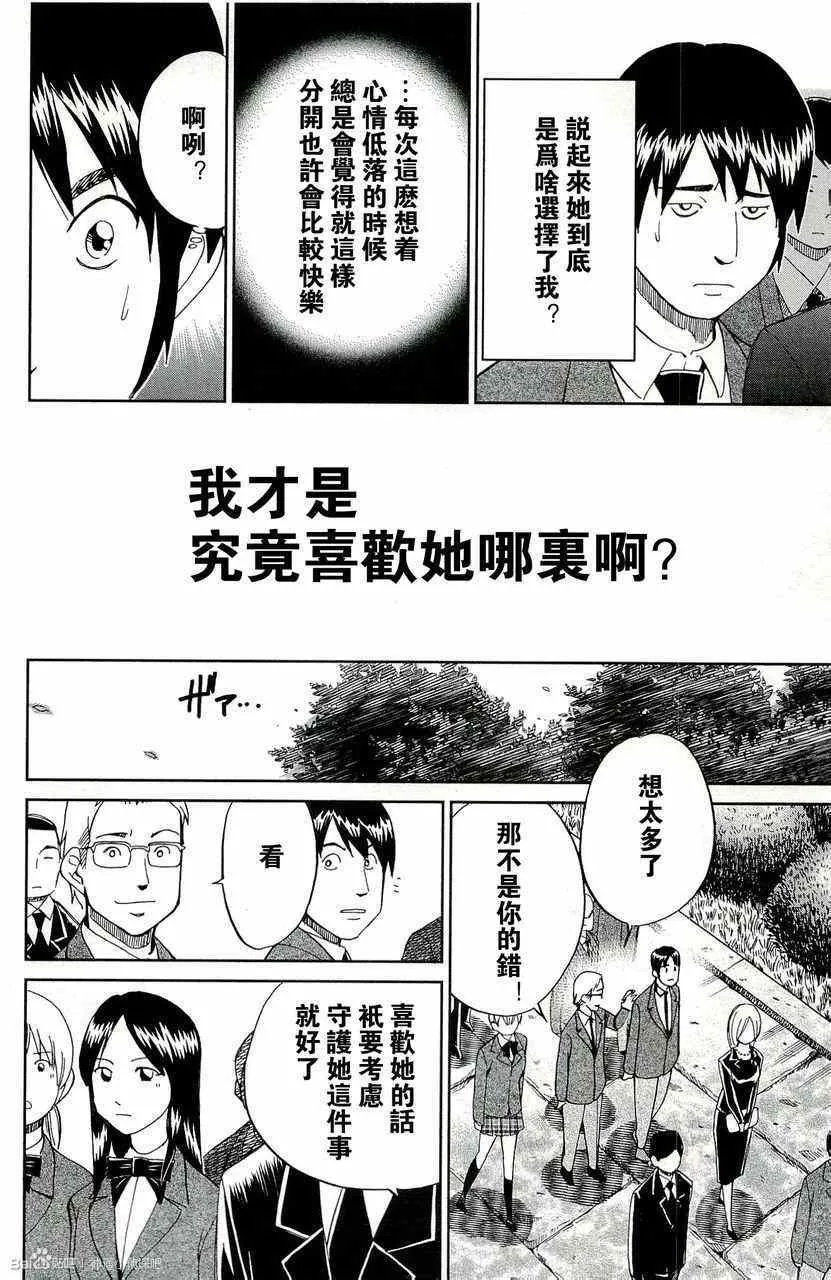 第45卷 第162页