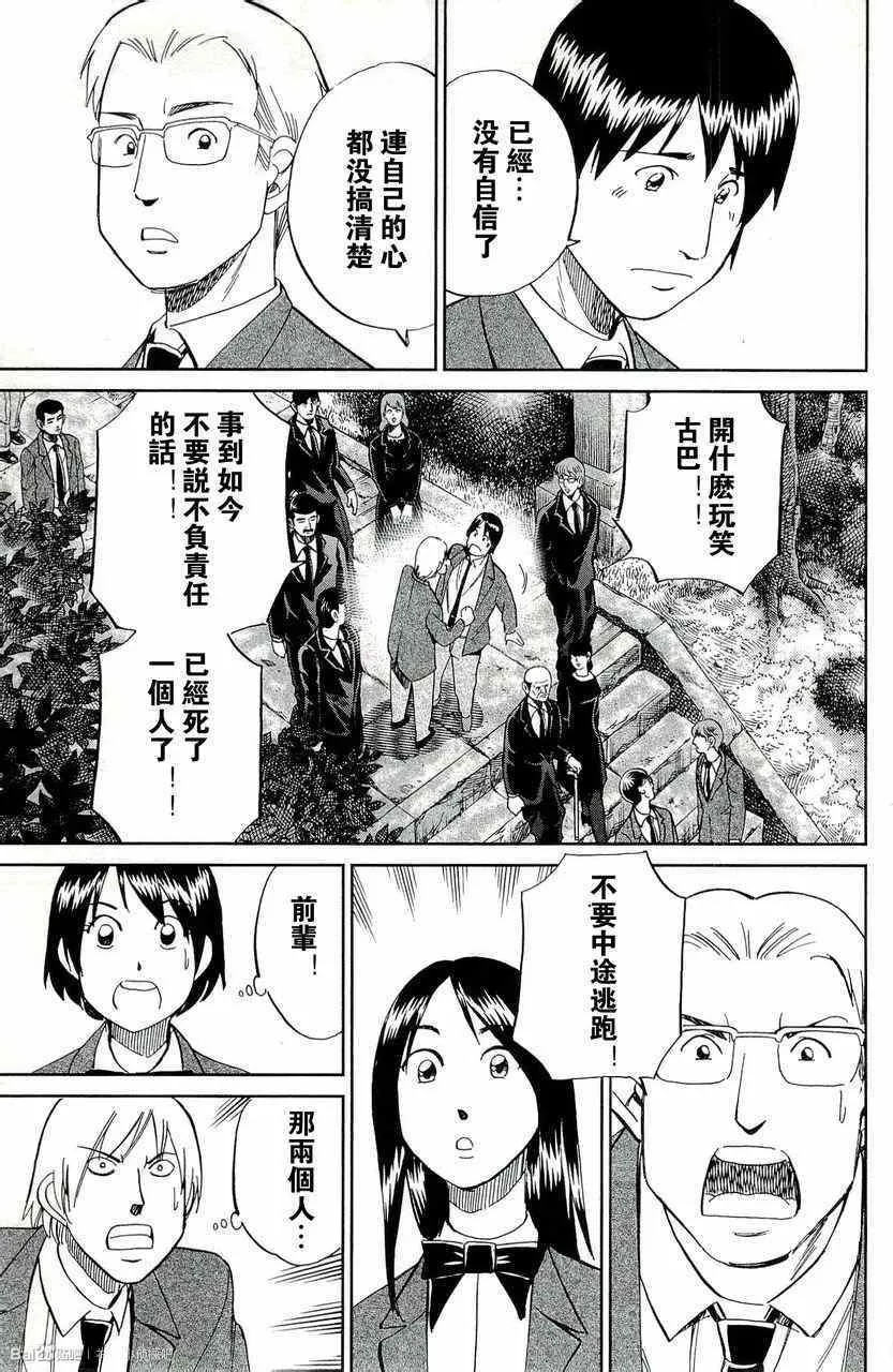 第45卷 第163页