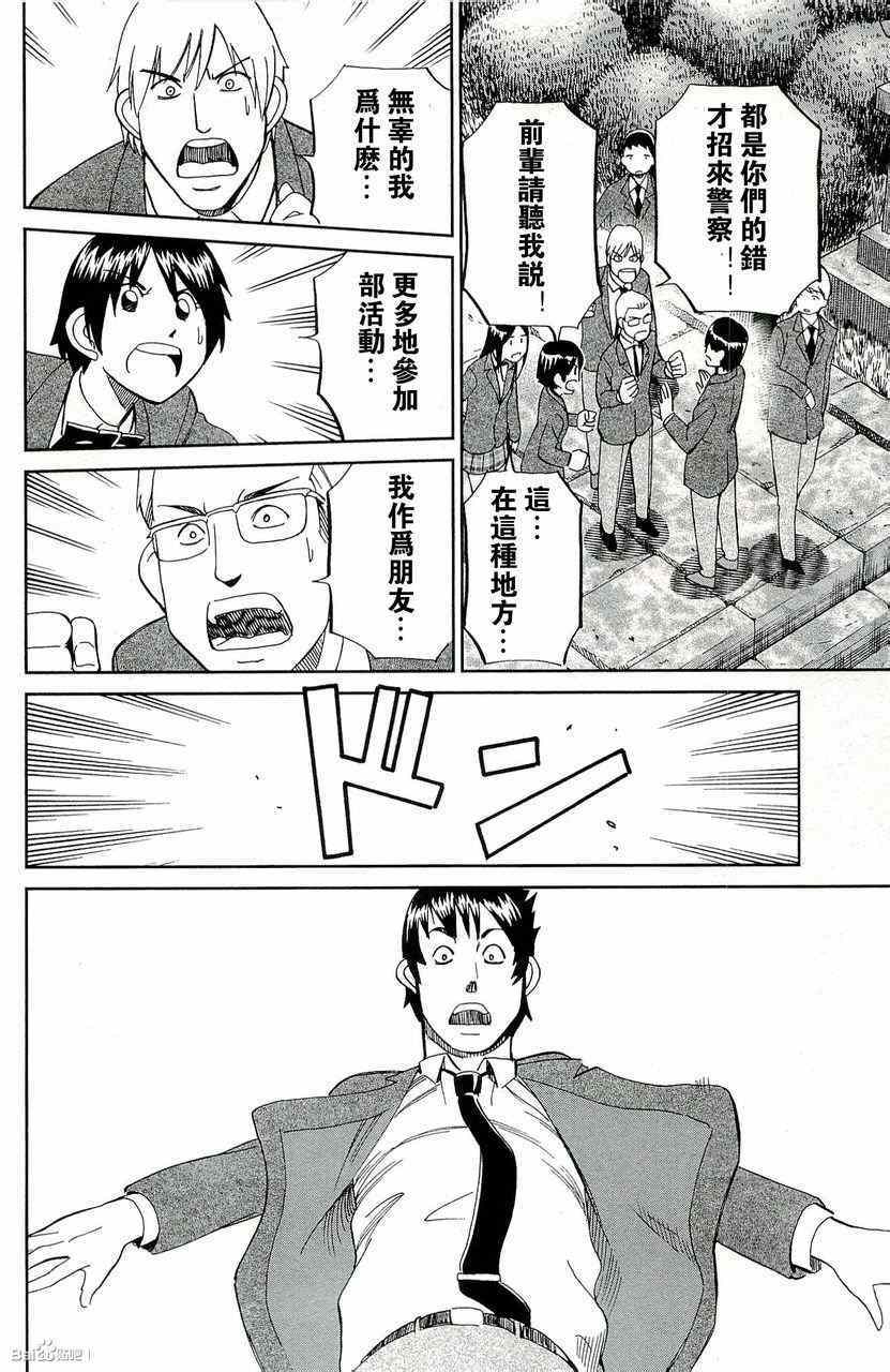 第45卷 第164页