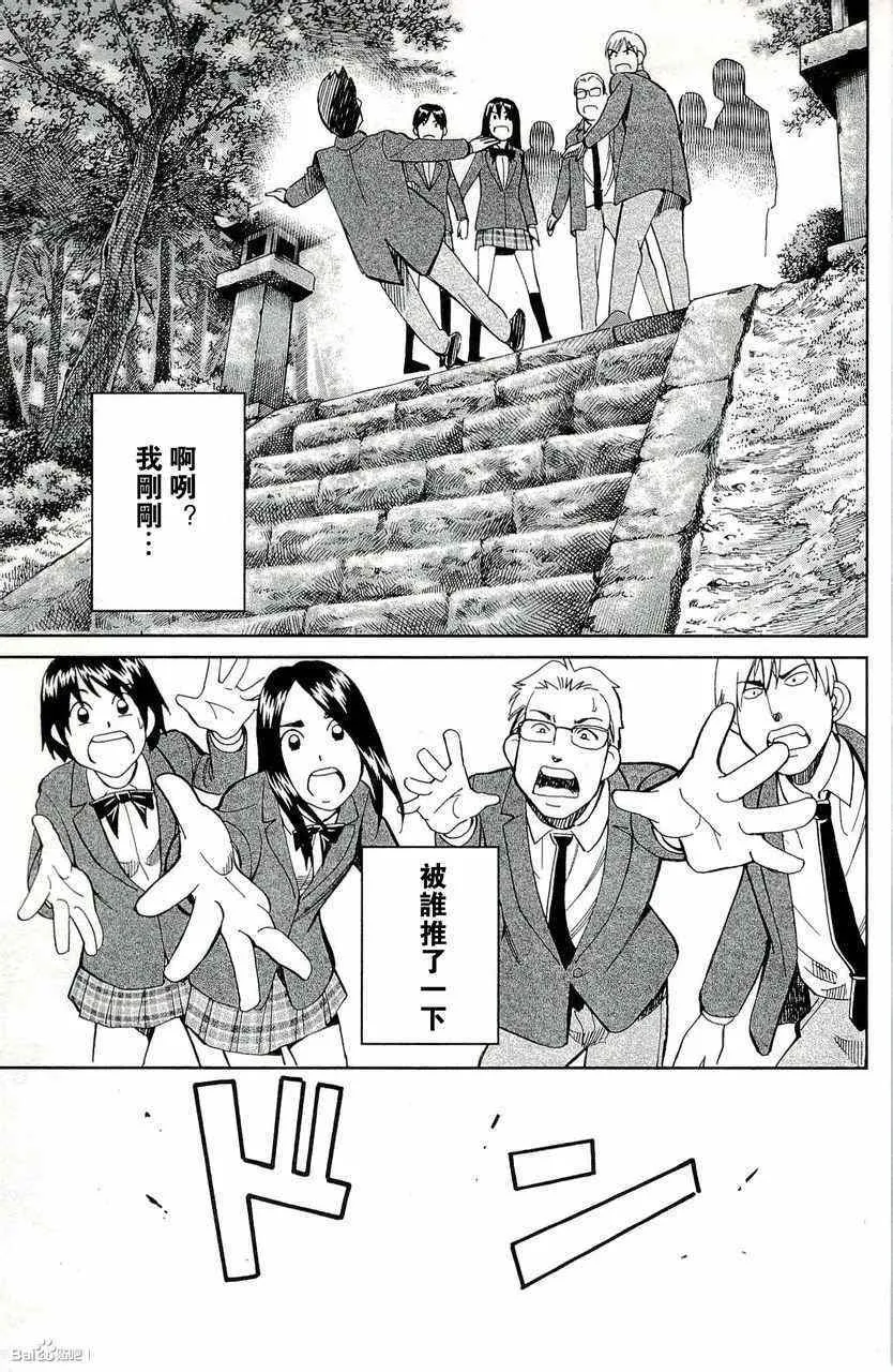 第45卷 第165页