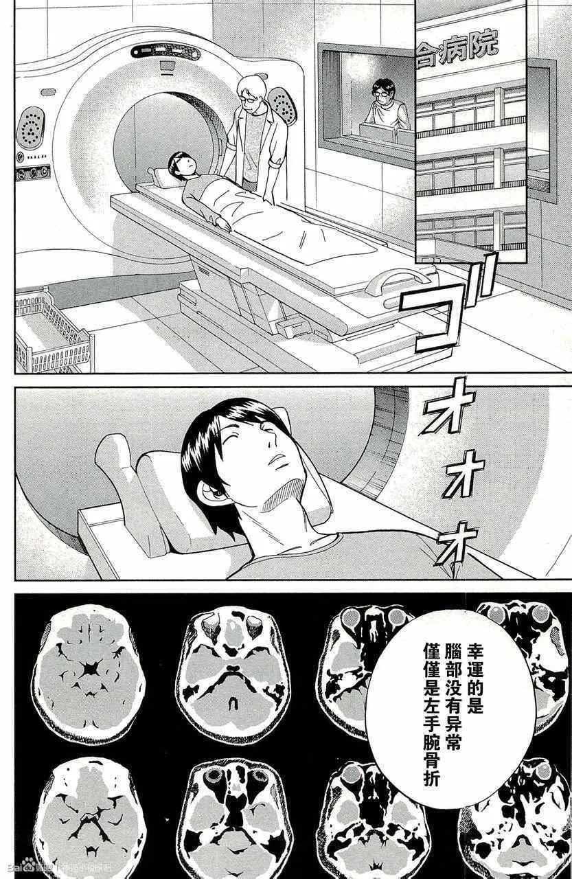 第45卷 第166页