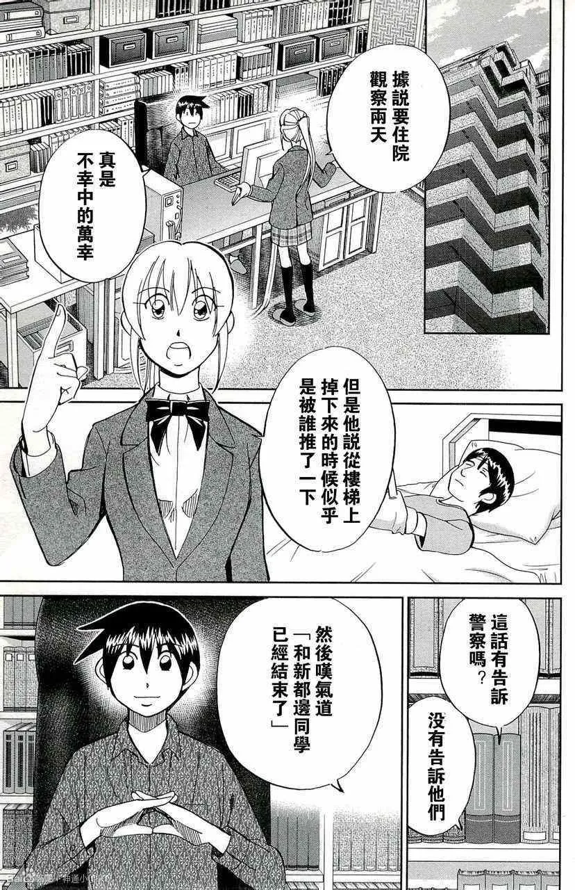 第45卷 第167页