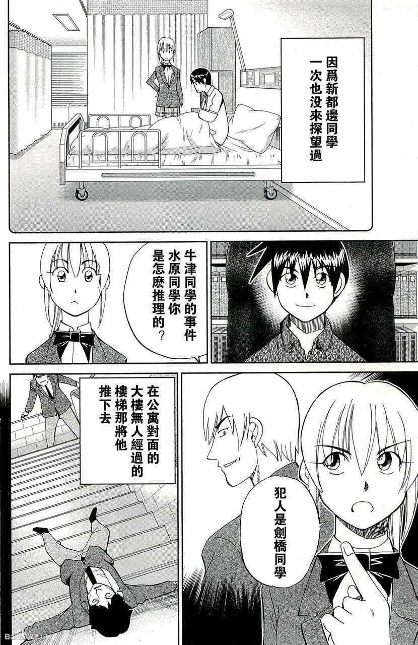 第45卷 第168页