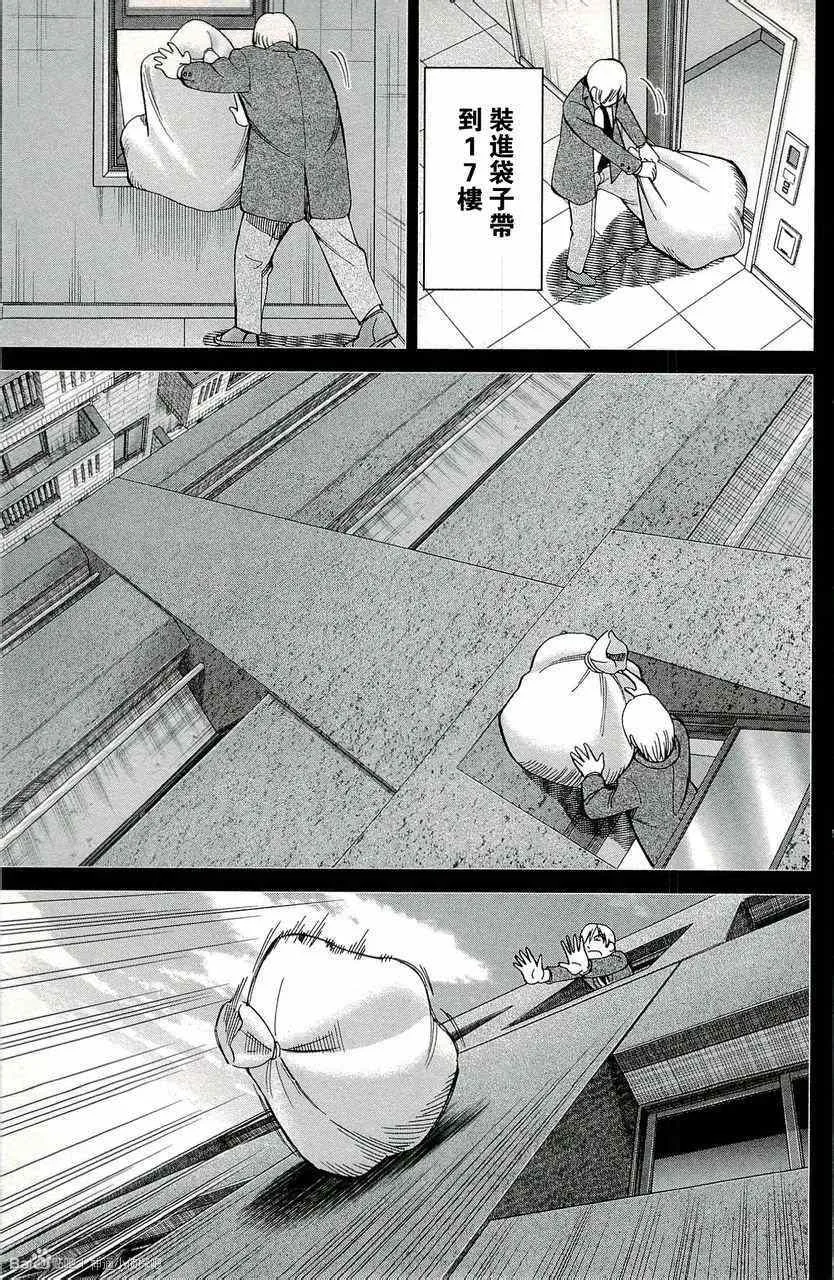第45卷 第169页