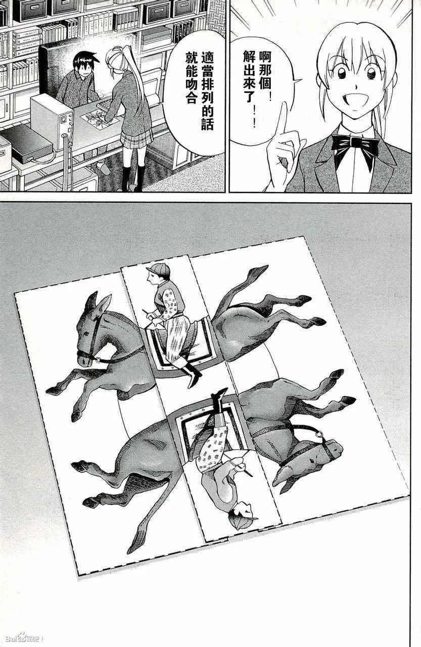 第45卷 第171页