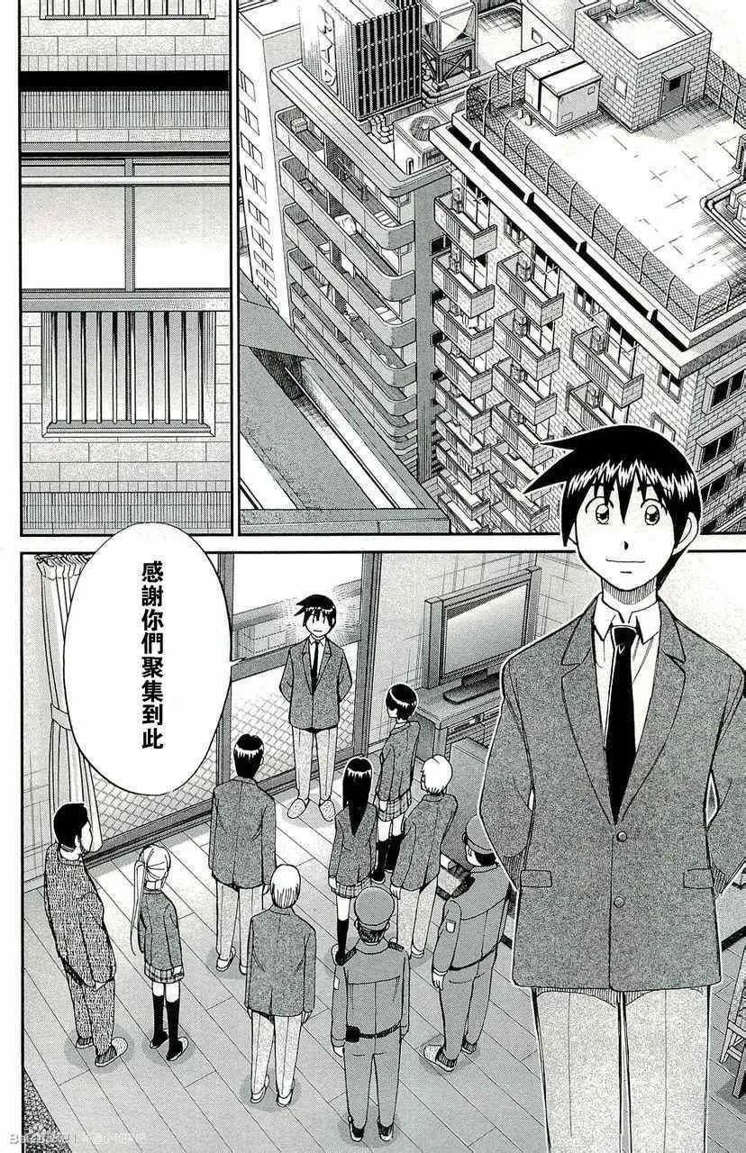 第45卷 第174页