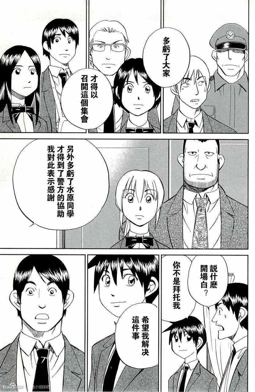 第45卷 第175页